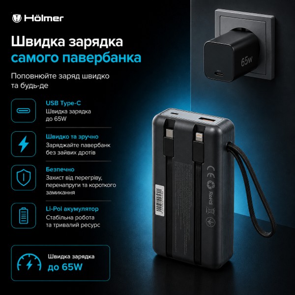 Фото - Батарея мобильная Holmer Hippo 20000 mAh 65W Type-C Black (NRG-03)