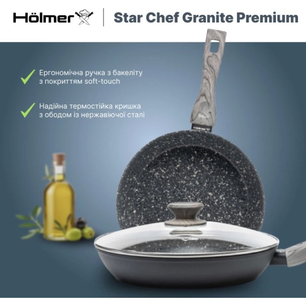Фото - Сковорода універсальна Holmer Star Chef Granite Premium 28 см (FP-22328-SWMGBL)