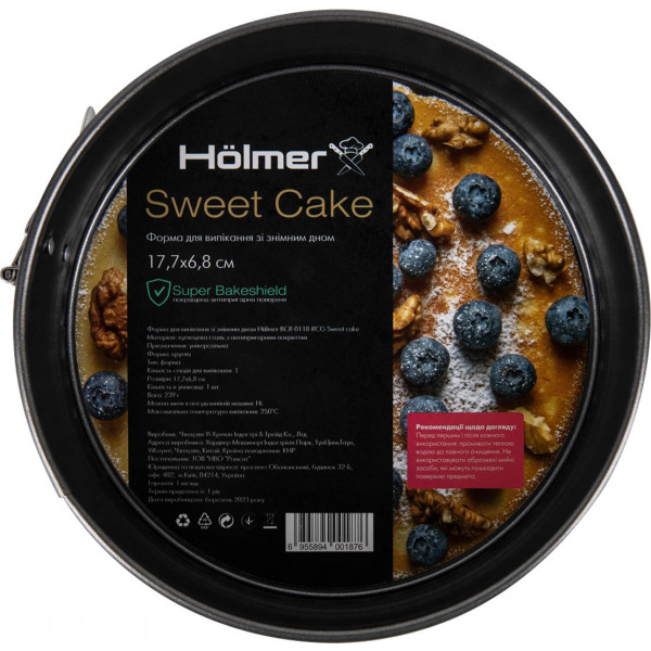 Фото - Форма для випічки Holmer BCR-0118-RCG Sweet Cake