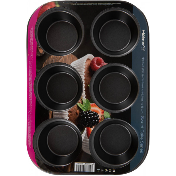 Фото - Форма для приготування Holmer BM-0806-RG Sweet Cake