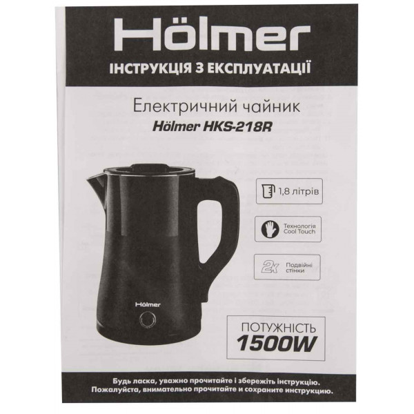 Фото - Электрический чайник Holmer HKS-218R