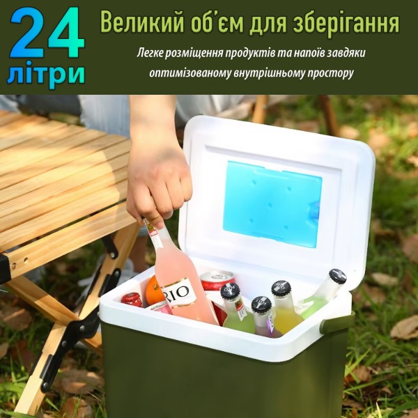 Фото - Холодильник автомобільний INSPIRE I-24L Green