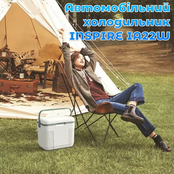 Фото - Холодильник автомобільний INSPIRE IA22L