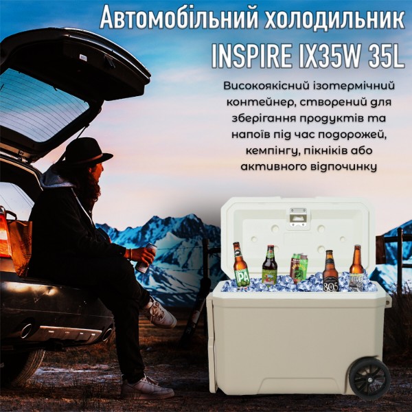Фото - Холодильник автомобільний INSPIRE IX35W