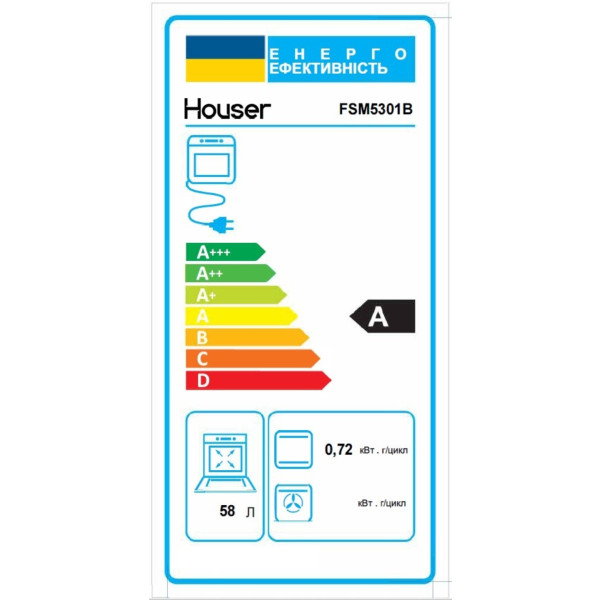 Фото - Плита газова Houser FSM 5301 B