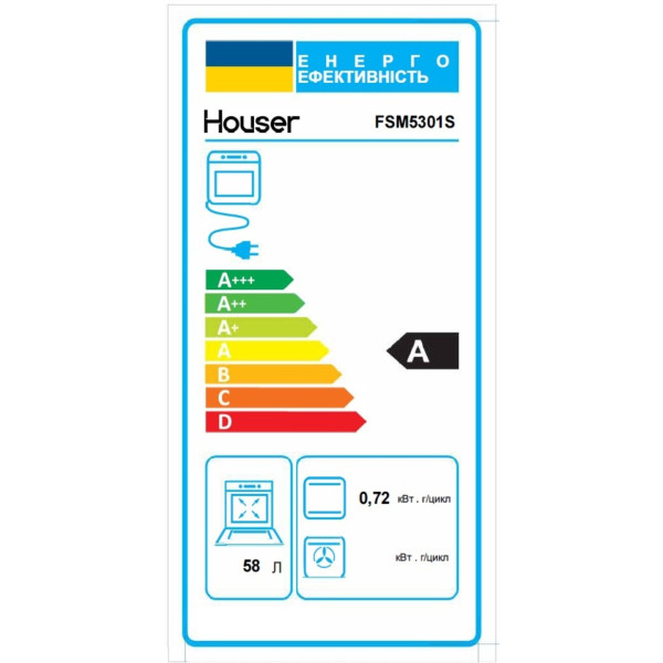Фото - Плита газова Houser FSM 5301 S