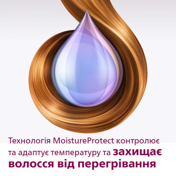 Фото - Выпрямитель волос Philips MoistureProtect HP8374/00