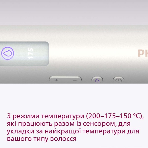 Фото - Выпрямитель волос Philips MoistureProtect HP8374/00
