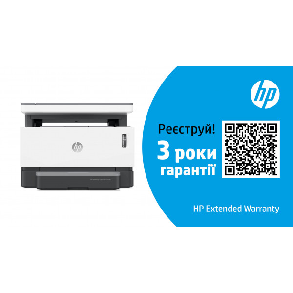 Фото - МФУ ч/б печати HP Neverstop Laser 1200w (4RY26A)