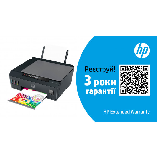 Фото - МФУ цветной печати HP Smart Tank 500 (4SR29A)
