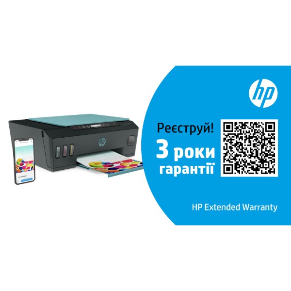 Фото - БФП кольорового друку HP Smart Tank 513 с Wi-Fi (9JF88A)