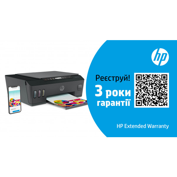 Фото - МФУ цветной печати HP Smart Tank 515 с Wi-Fi (1TJ09A)