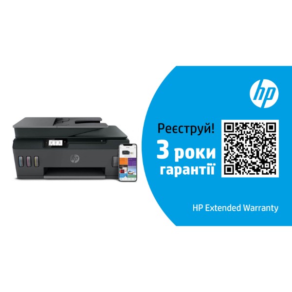 Фото - МФУ цветной печати HP Smart Tank 530 c Wi-Fi (4SB24A)