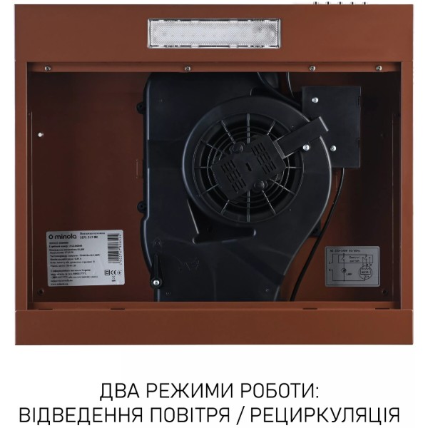 Фото - Витяжка традиційна Minola HPL 512 BR