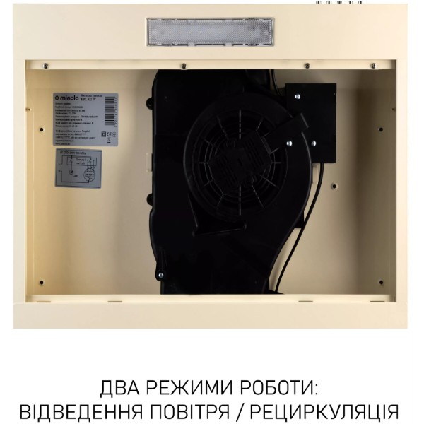 Фото - Витяжка традиційна Minola HPL 512 IV