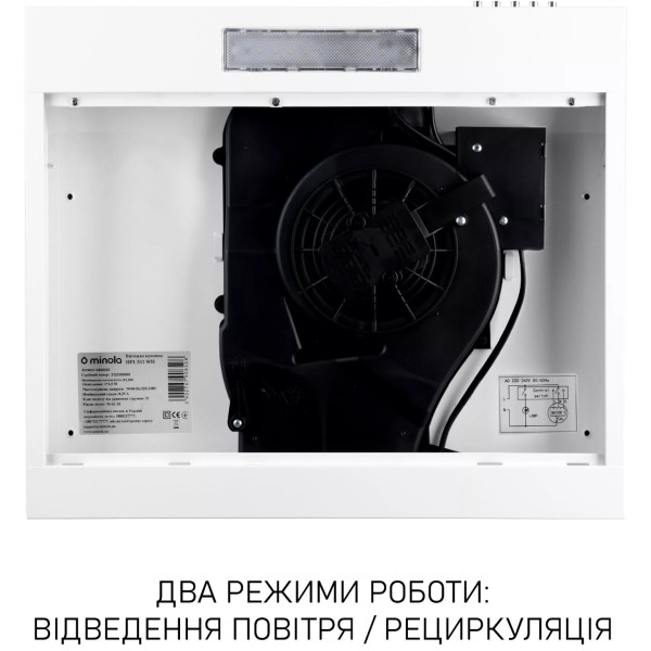 Фото - Витяжка традиційна Minola HPL 512 WH