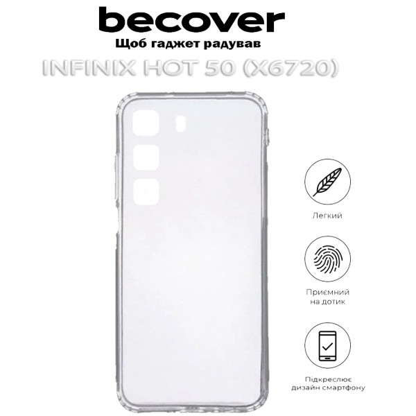 Фото - Чехол для смартфона BeCover for Infinix Hot 50 (X6720) Transparancy (712283)