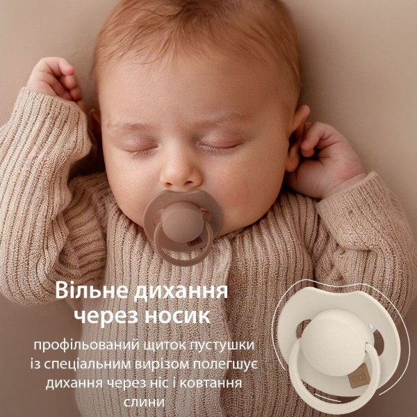 Фото - Симметричная пустышка Lovi Prime 0-6 мес 1 шт. Lilac (34/420)