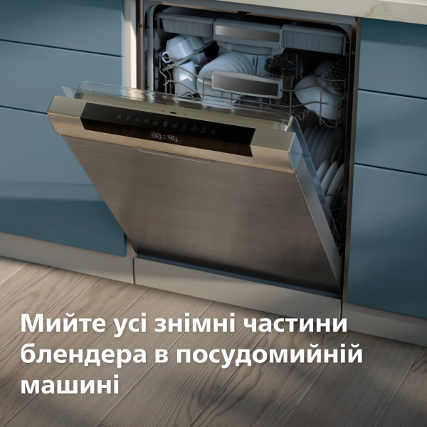 Фото - Блендер стационарный Philips HR3041/00