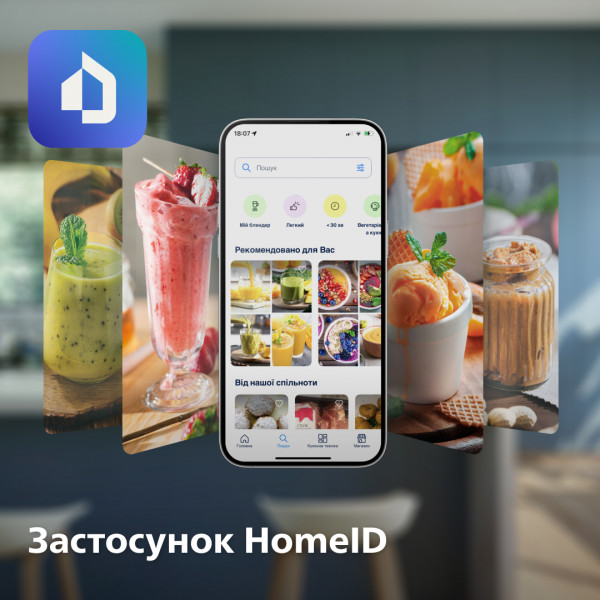 Фото - Блендер стационарный Philips HR3041/00