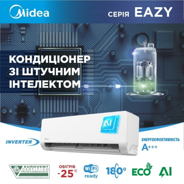 Фото - Кондиціонер спліт Midea MSEZ-09HRFN8-I/MSEZ-09HRFN8-O Eazy