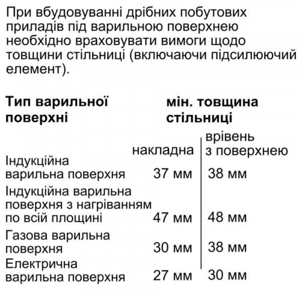 Фото - Духова шафа Siemens HS736G3B1