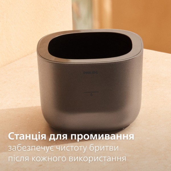 Фото - Бритва для головы Philips НS7980/15 Pro серии 7000