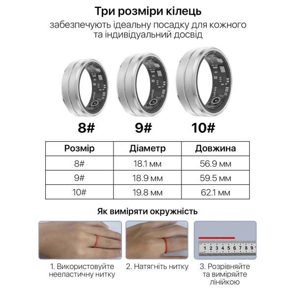 Фото - Смарт - кільце INSPIRE HSR01 розмір 8 Silver (HSR01-8)