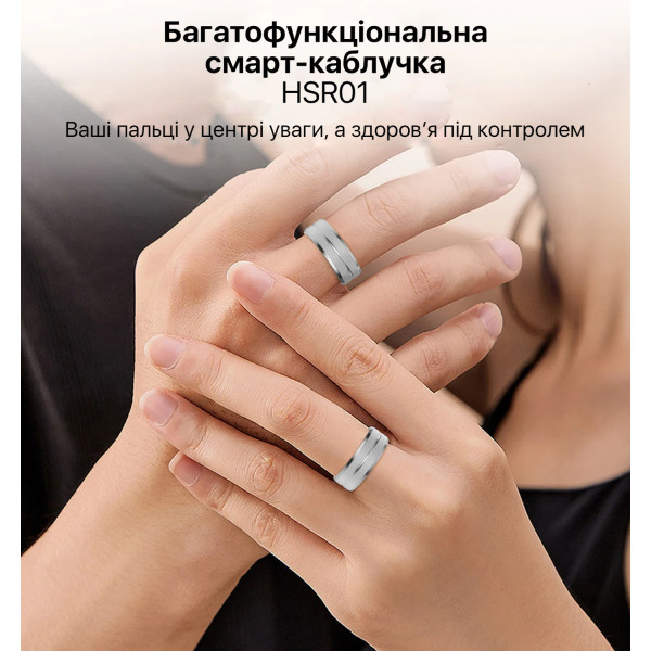 Фото - Смарт - кільце INSPIRE HSR01 розмір 8 Silver (HSR01-8)