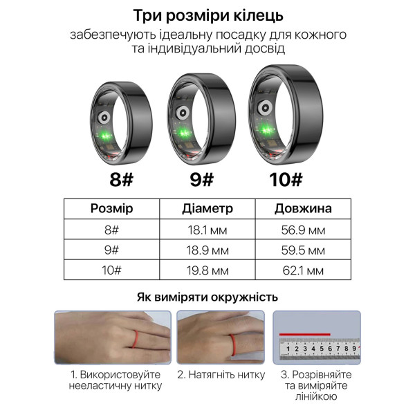 Фото - Смарт-кольцо INSPIRE HSR02 размер 10 Black (HSR02-10)