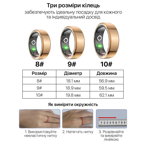 Фото - Смарт-кольцо INSPIRE HSR02 размер 8 Gold (HSR02-8-gold)