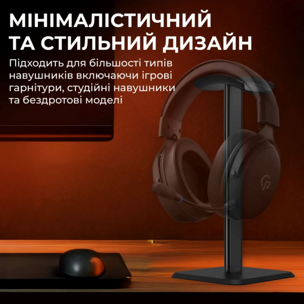 Фото - Подставка для наушников GamePro HSS153B Aluminum Black