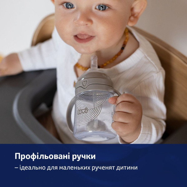 Фото - Поїльник-непроливайка дитячий Lovi з трубочкою та обтяжувачем 150 мл - зелена (35/364)