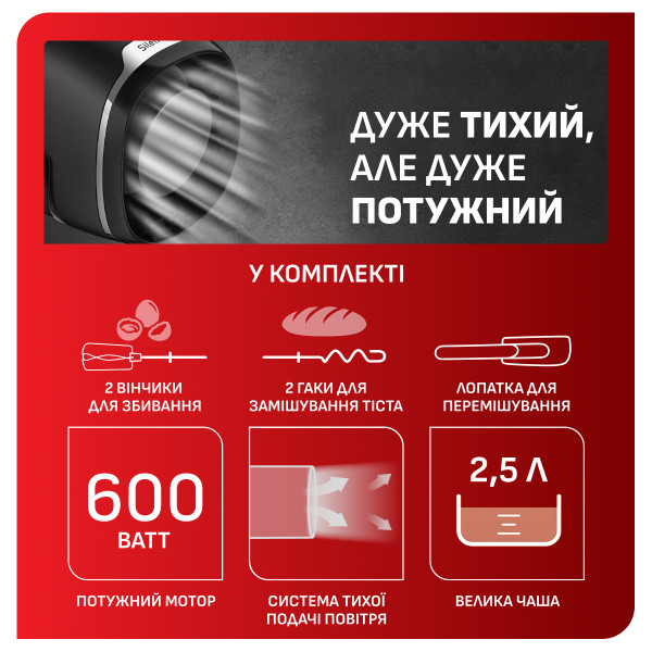 Фото - Міксер з чашею Tefal HT654E38