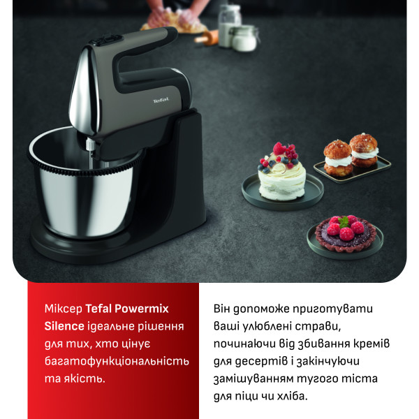 Фото - Міксер з чашею Tefal HT654E38