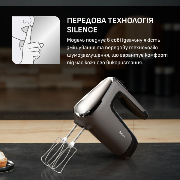 Фото - Міксер з чашею Tefal HT654E38