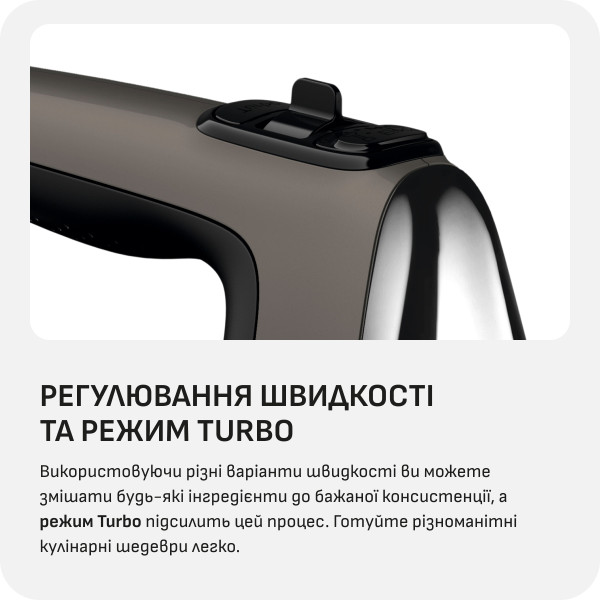 Фото - Міксер з чашею Tefal HT654E38