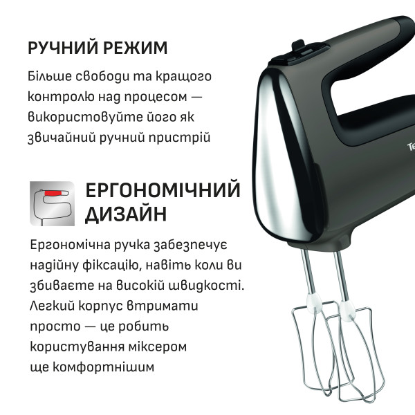 Фото - Міксер з чашею Tefal HT654E38