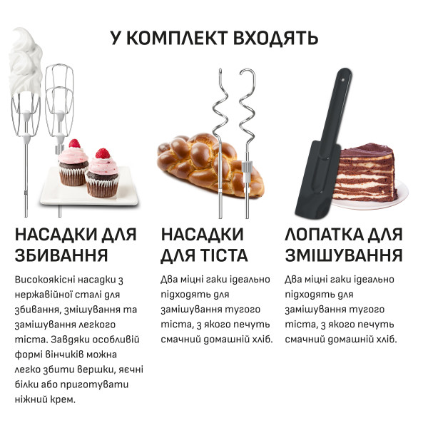 Фото - Міксер з чашею Tefal HT654E38