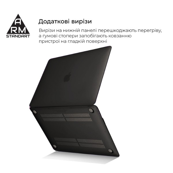 Фото - Чехол-накладка для ноутбука Armorstandart Air Shell for MacBook Pro 13.3 (A1706/A1708/A1989/A2159/A2289/A2251/A2338) Black (ARM68150)