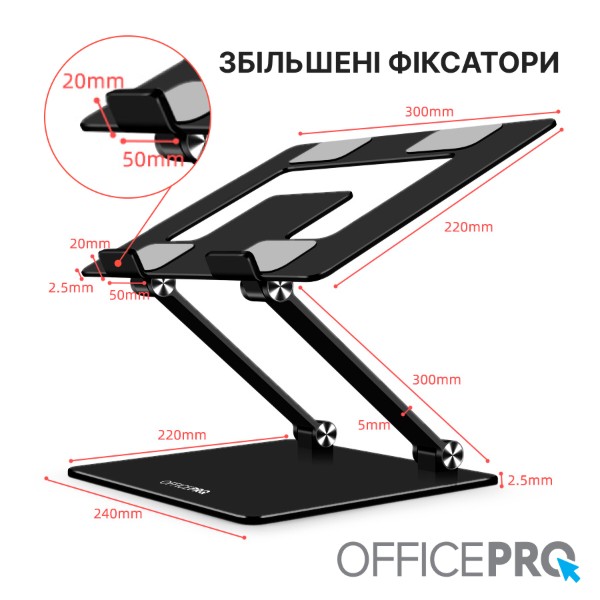 Фото - Підставка під ноутбук OfficePro LS111 Black