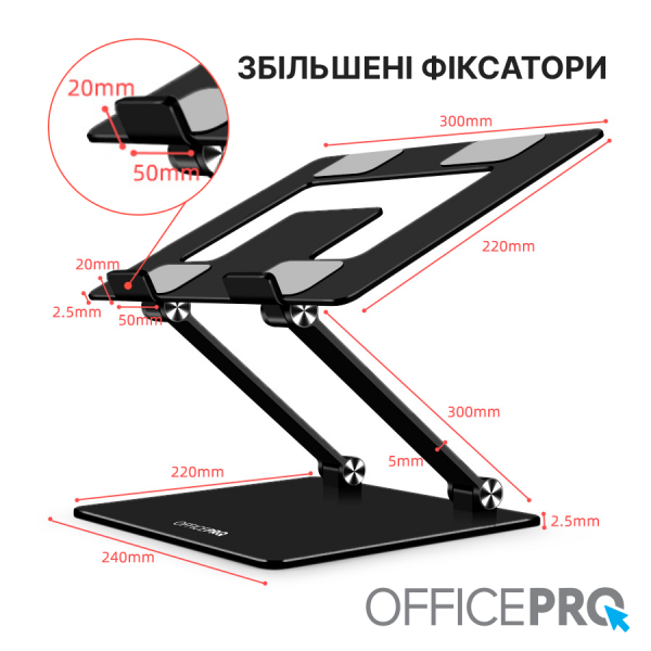 Фото - Подставка под ноутбук OfficePro LS111 Black