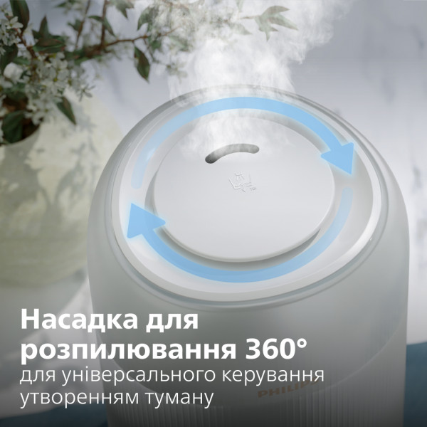 Фото - Зволожувач повітря Philips HU1510/04
