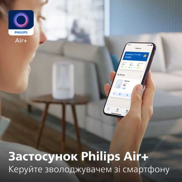 Фото - Зволожувач повітря Philips HU1510/04
