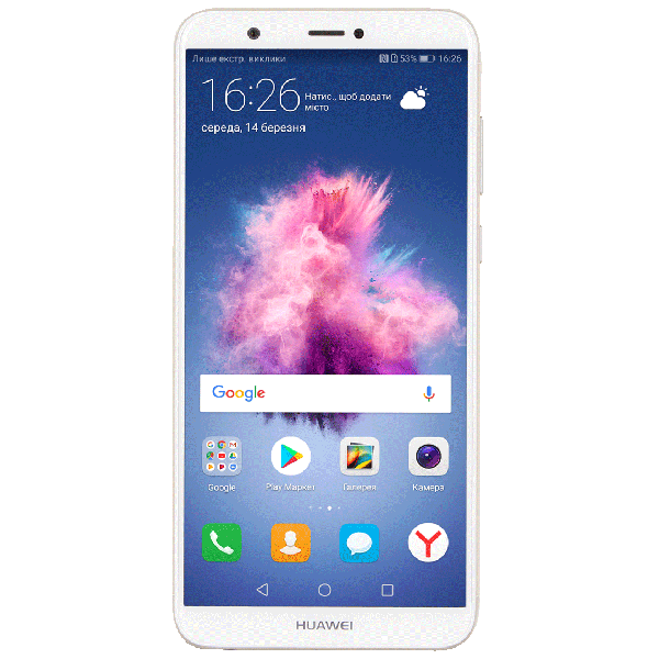 Фото - Смартфон Huawei P Smart (FIG-LX1) Gold
