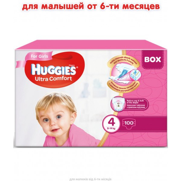 Фото - Одноразовые подгузники Huggies для девочек Ultra Comfort 4 (8-14 кг), Box, 100 шт. (5029053547848)