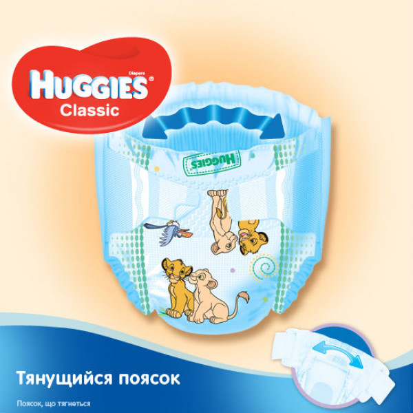 Фото - Одноразові підгузки Huggies Classic Розмір 5 (11-25 кг), 58 шт. (5029053543192)