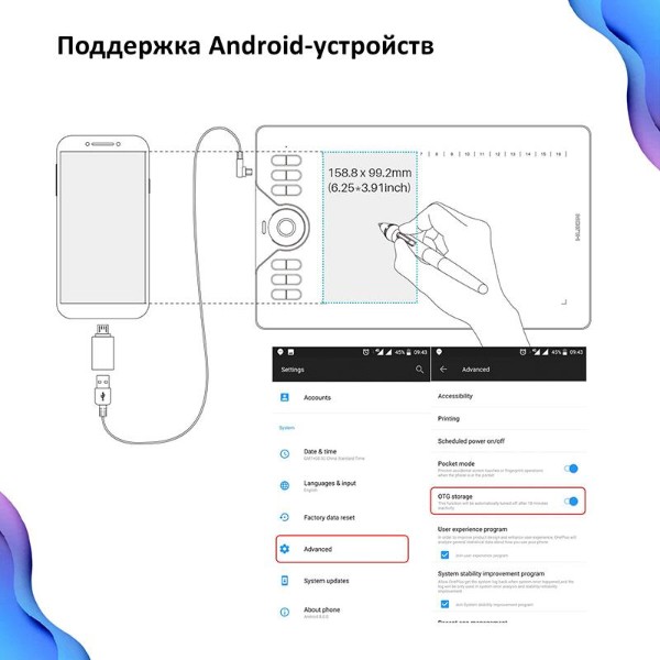 Фото - Графический планшет Huion HS610 + перчатка