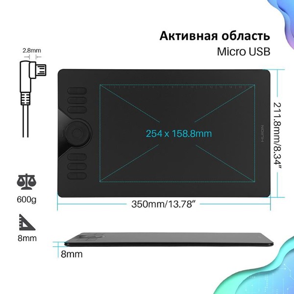 Фото - Графический планшет Huion HS610 + перчатка