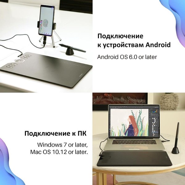 Фото - Графический планшет Huion HS610 + перчатка